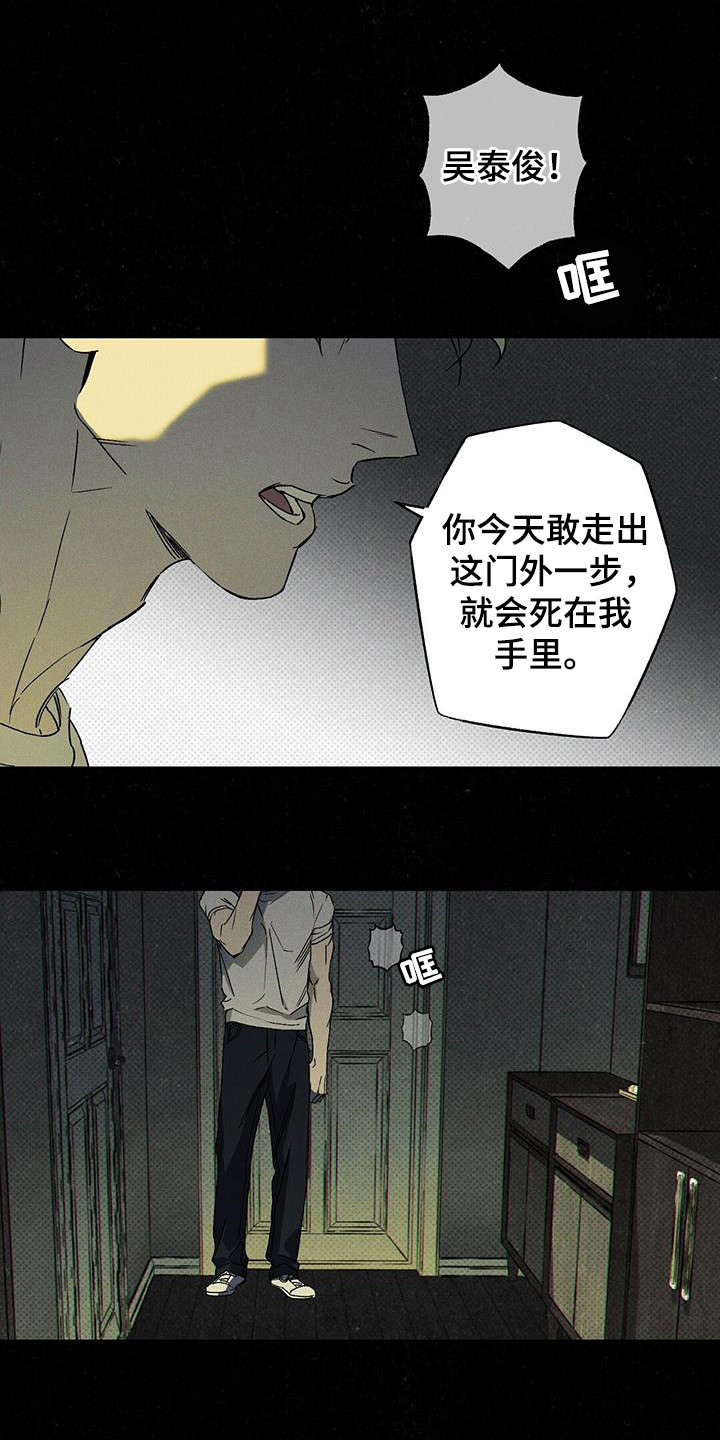 第105话15