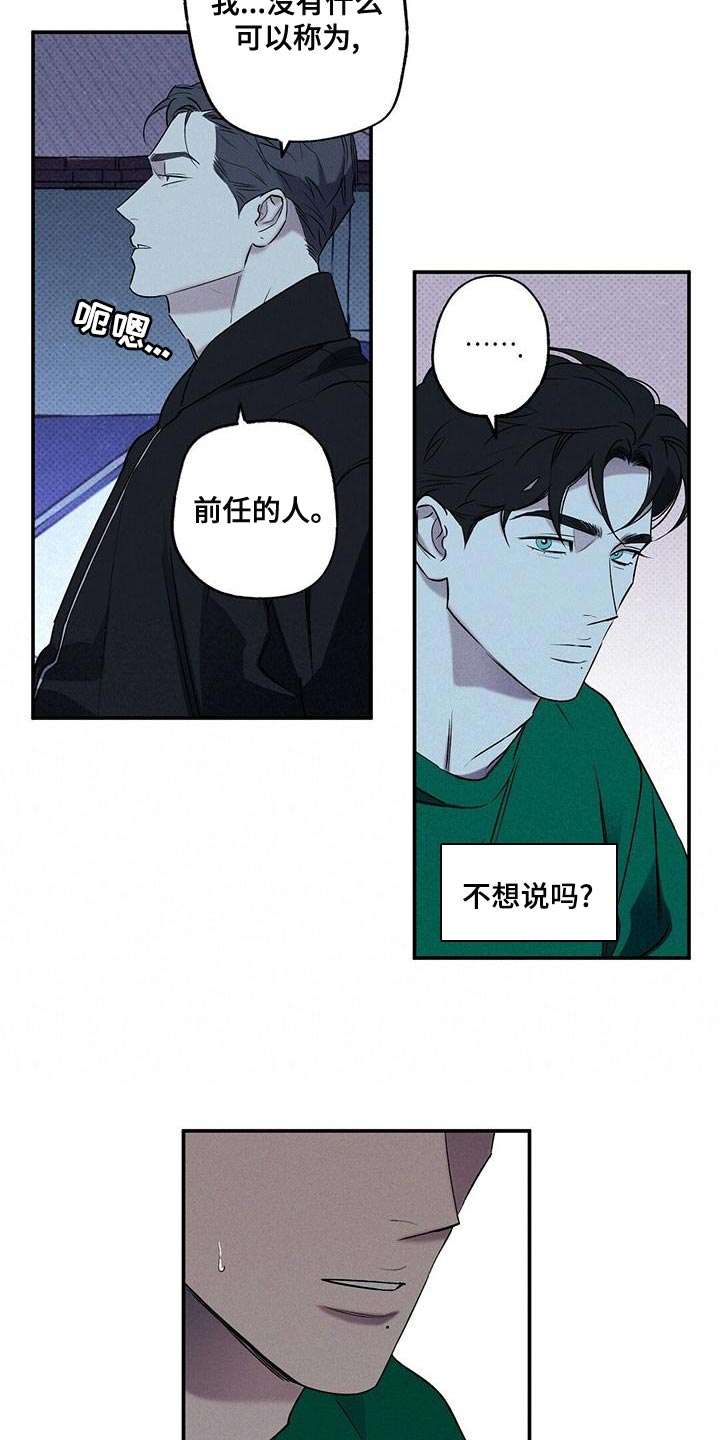 第31话21