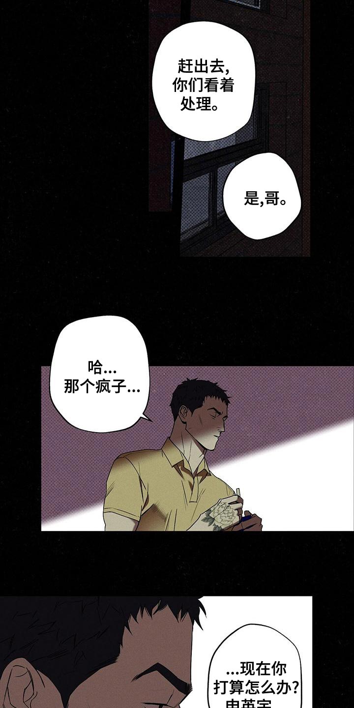 第35话6