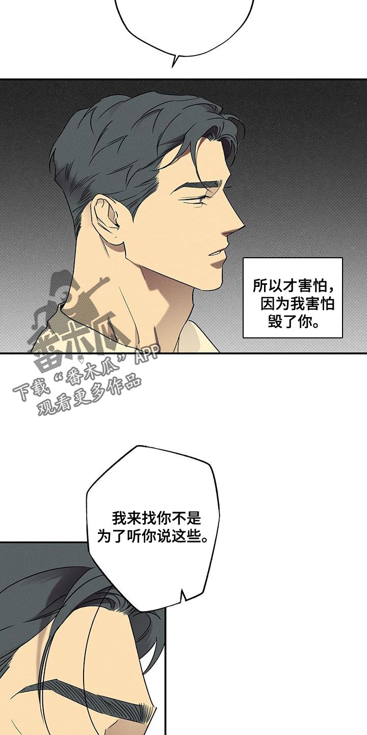 第73话8