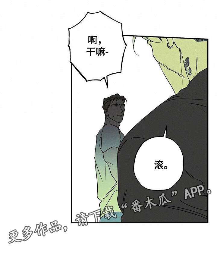 第67话22