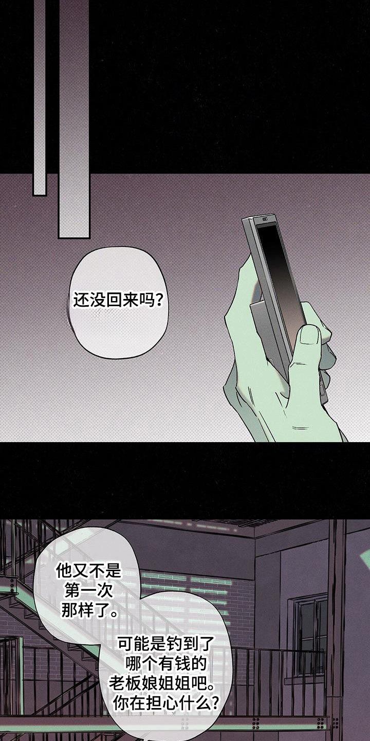 第104话4