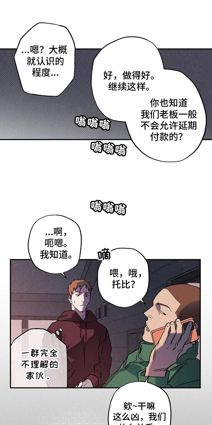 第81话11