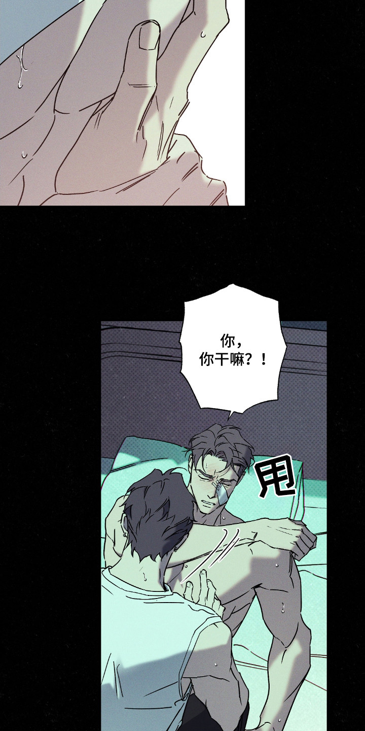 第113话7