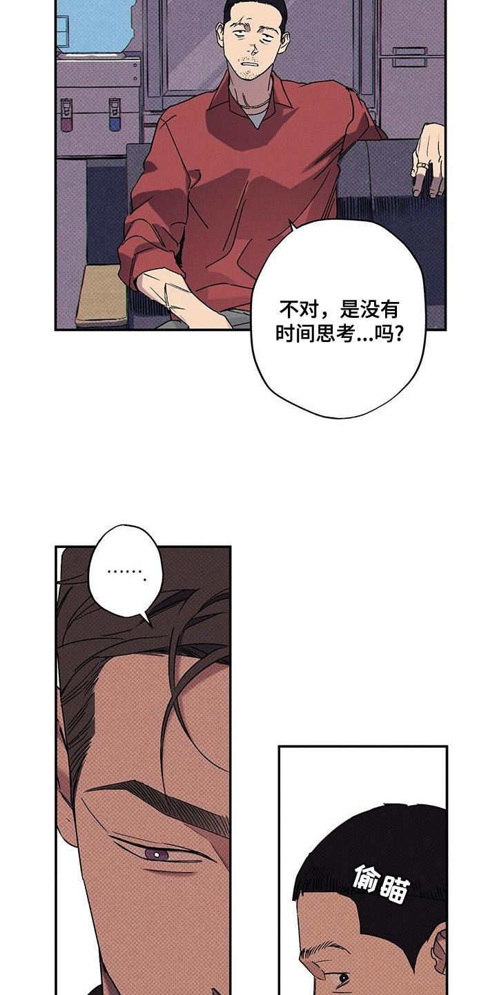 第88话8