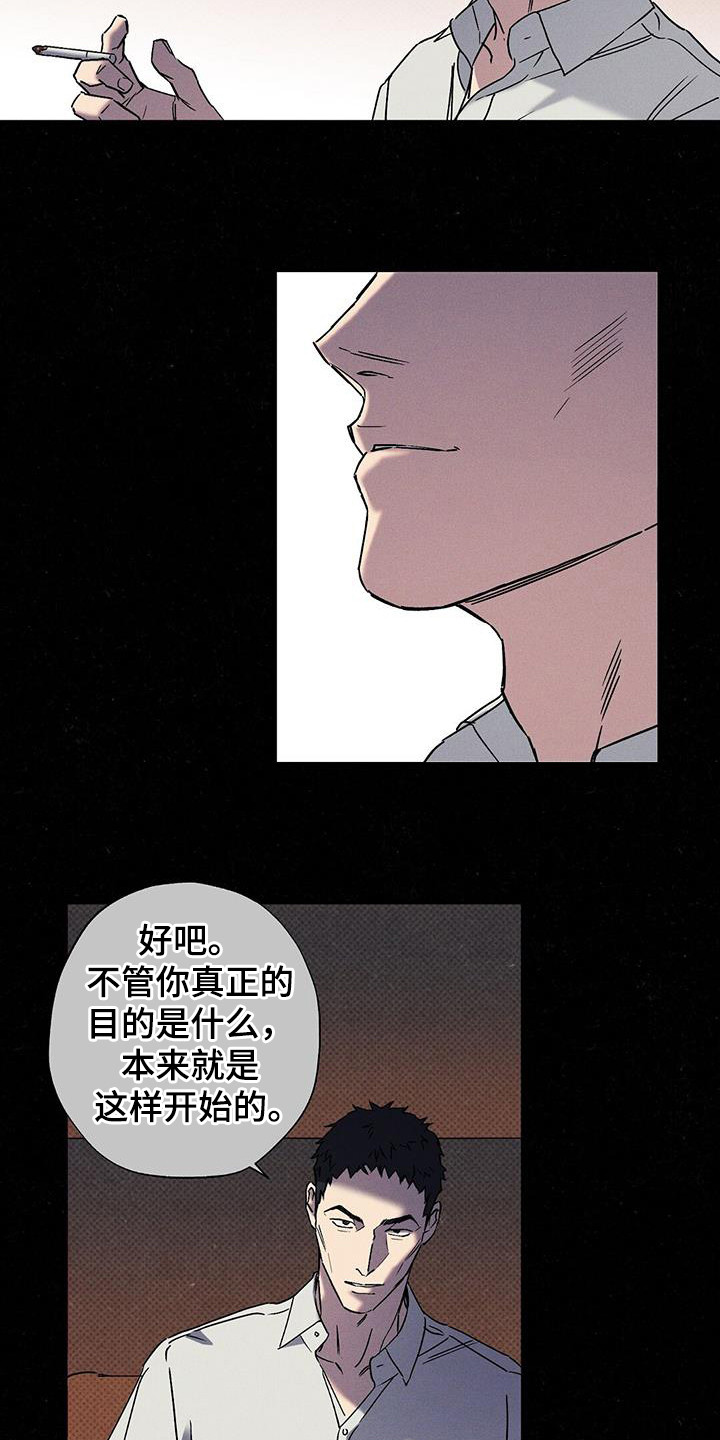 第107话15