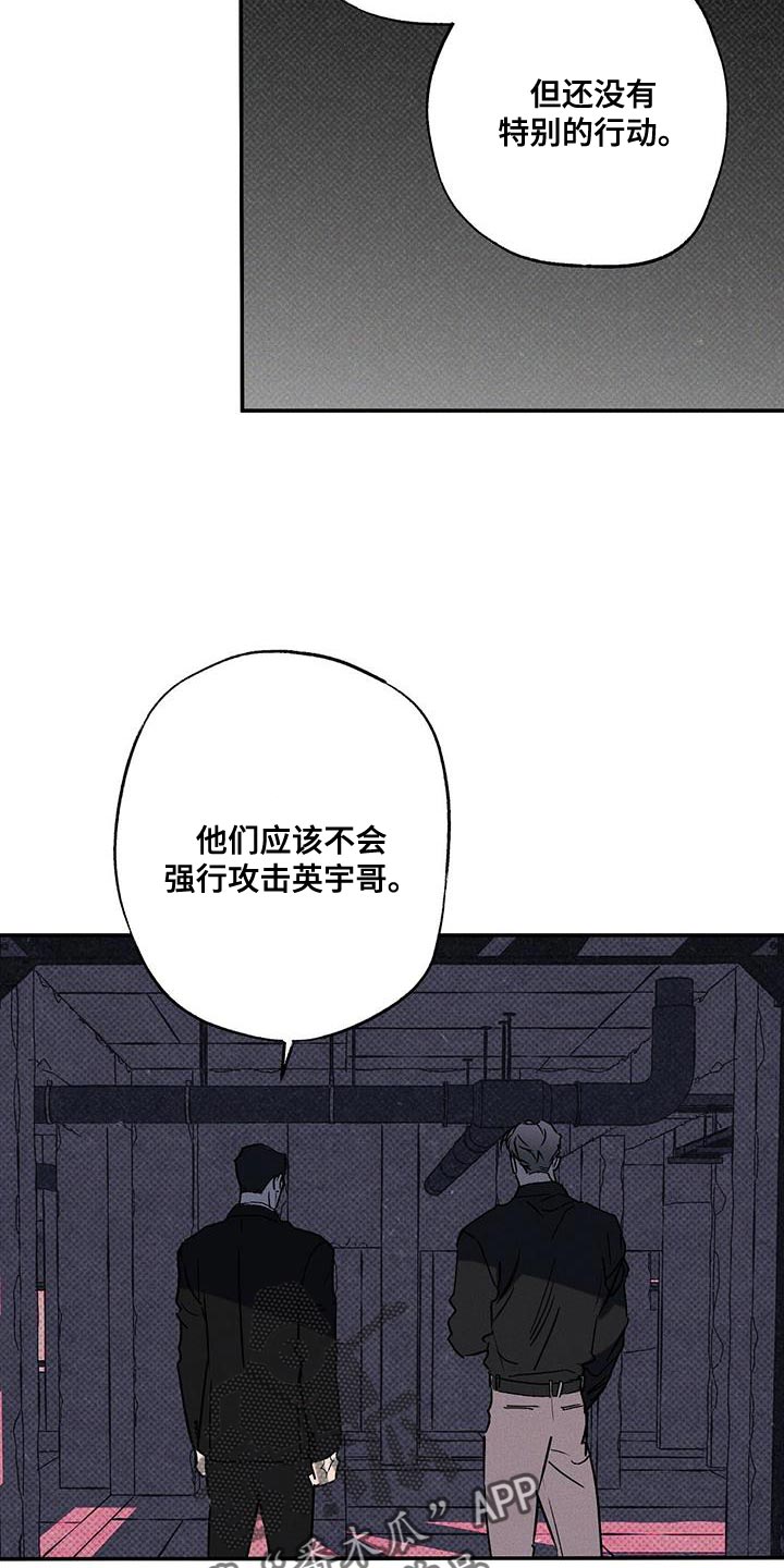 第74话15