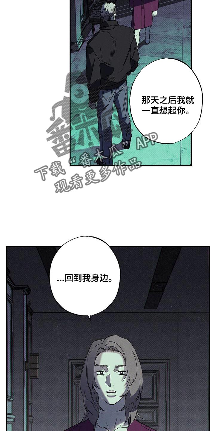 第94话21