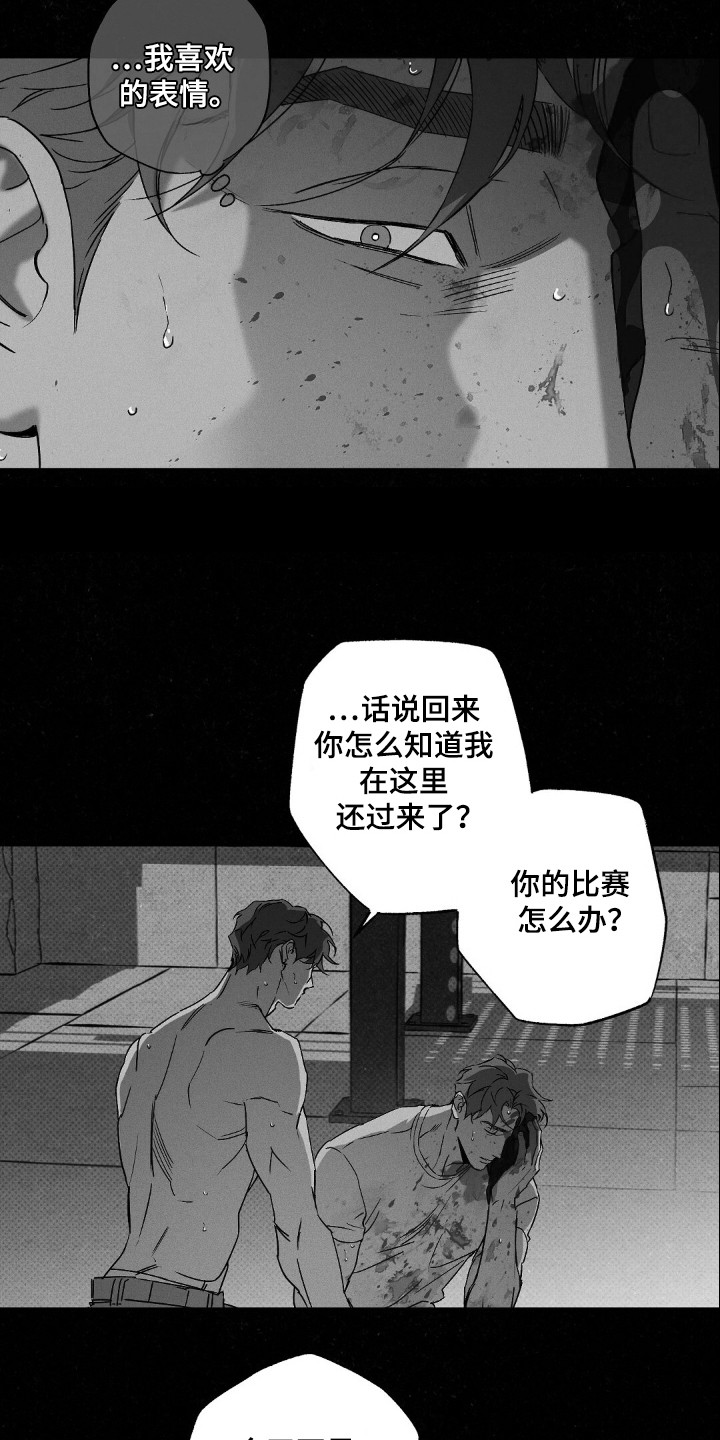 第109话5