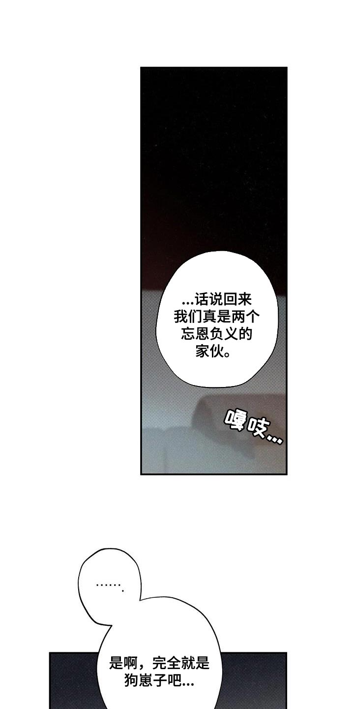 第85话7