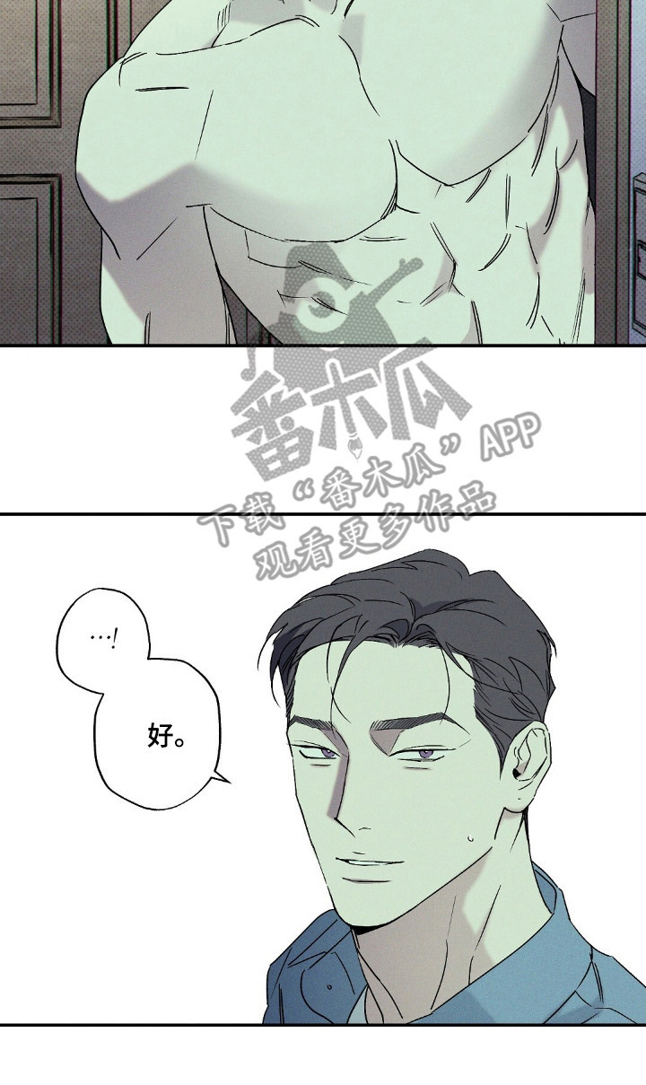 第111话17