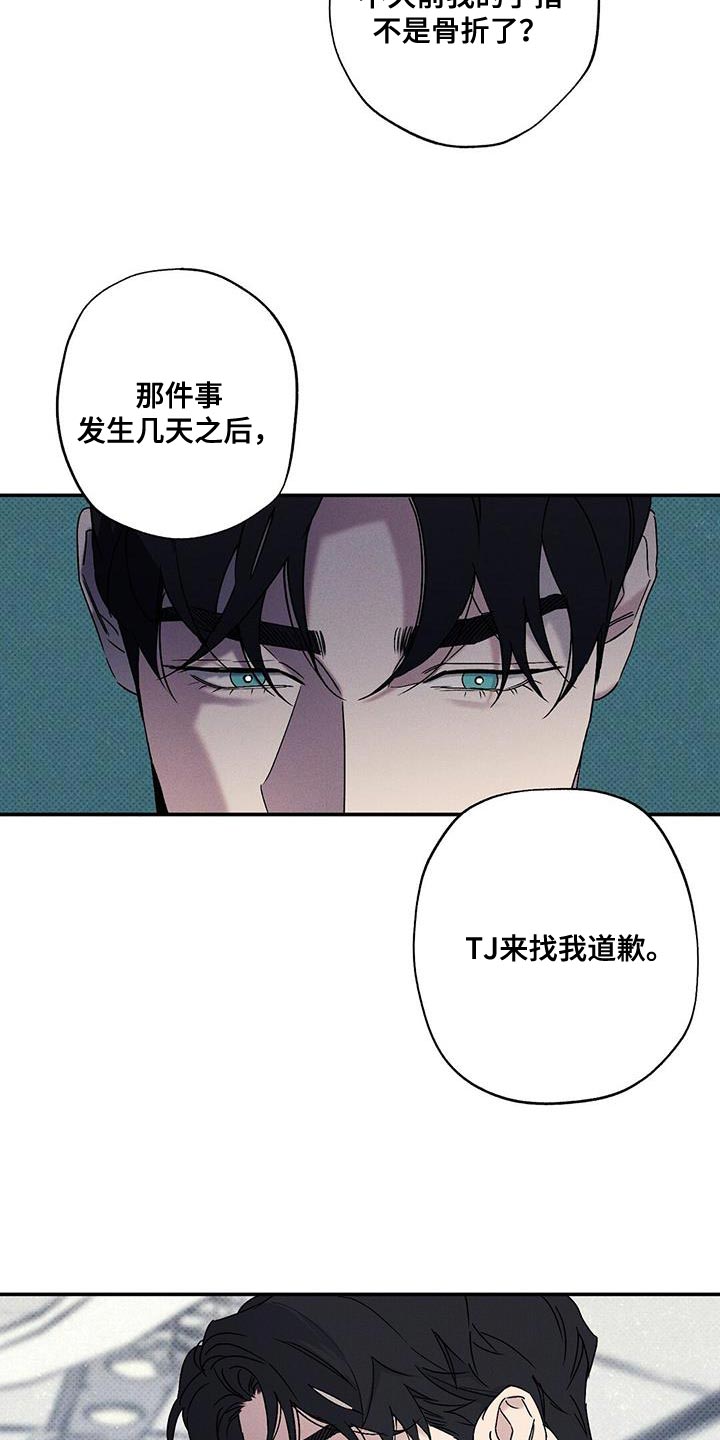 第85话27