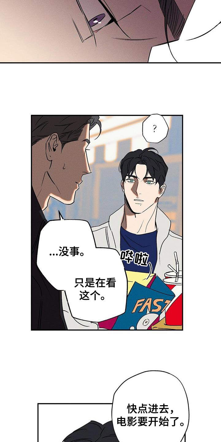 第64话14