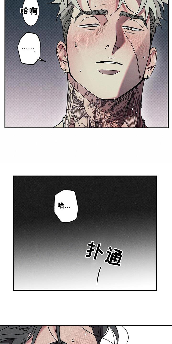 第53话8