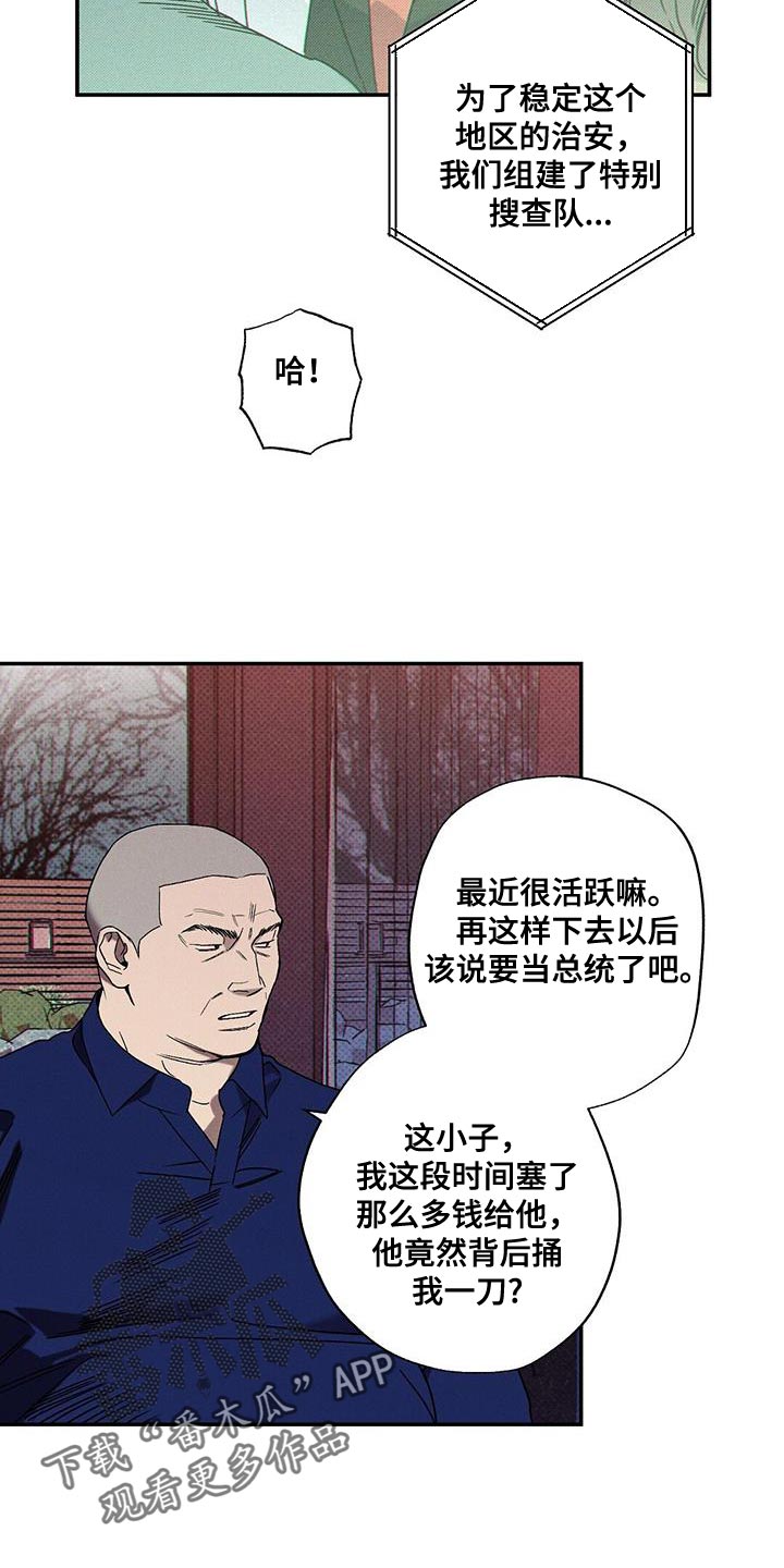 第87话15