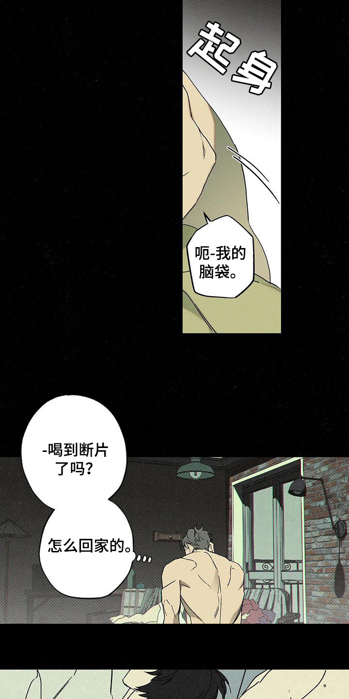 第104话2