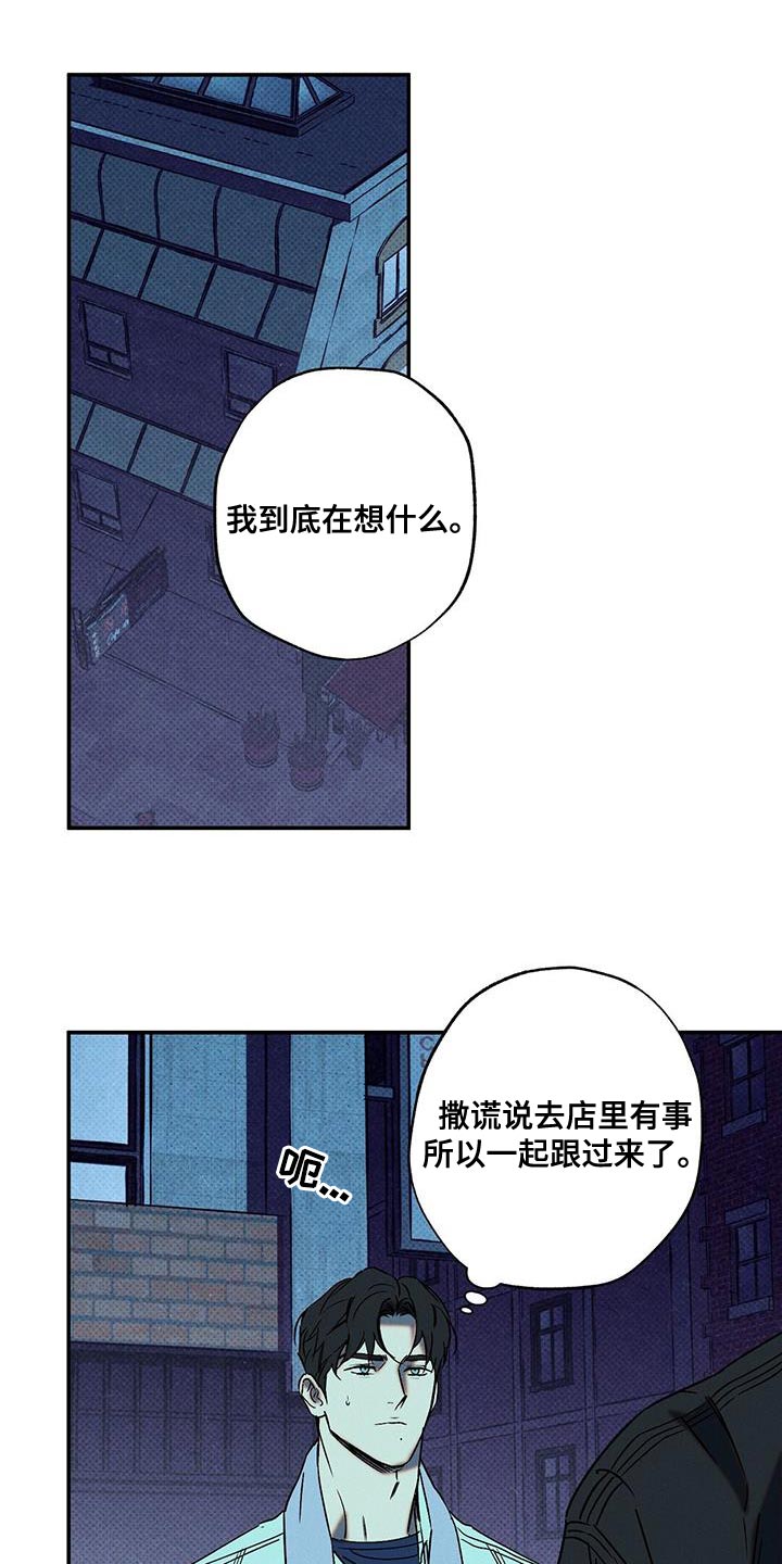 第58话12