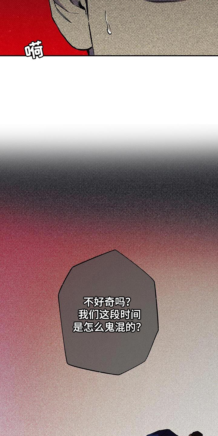 第77话9