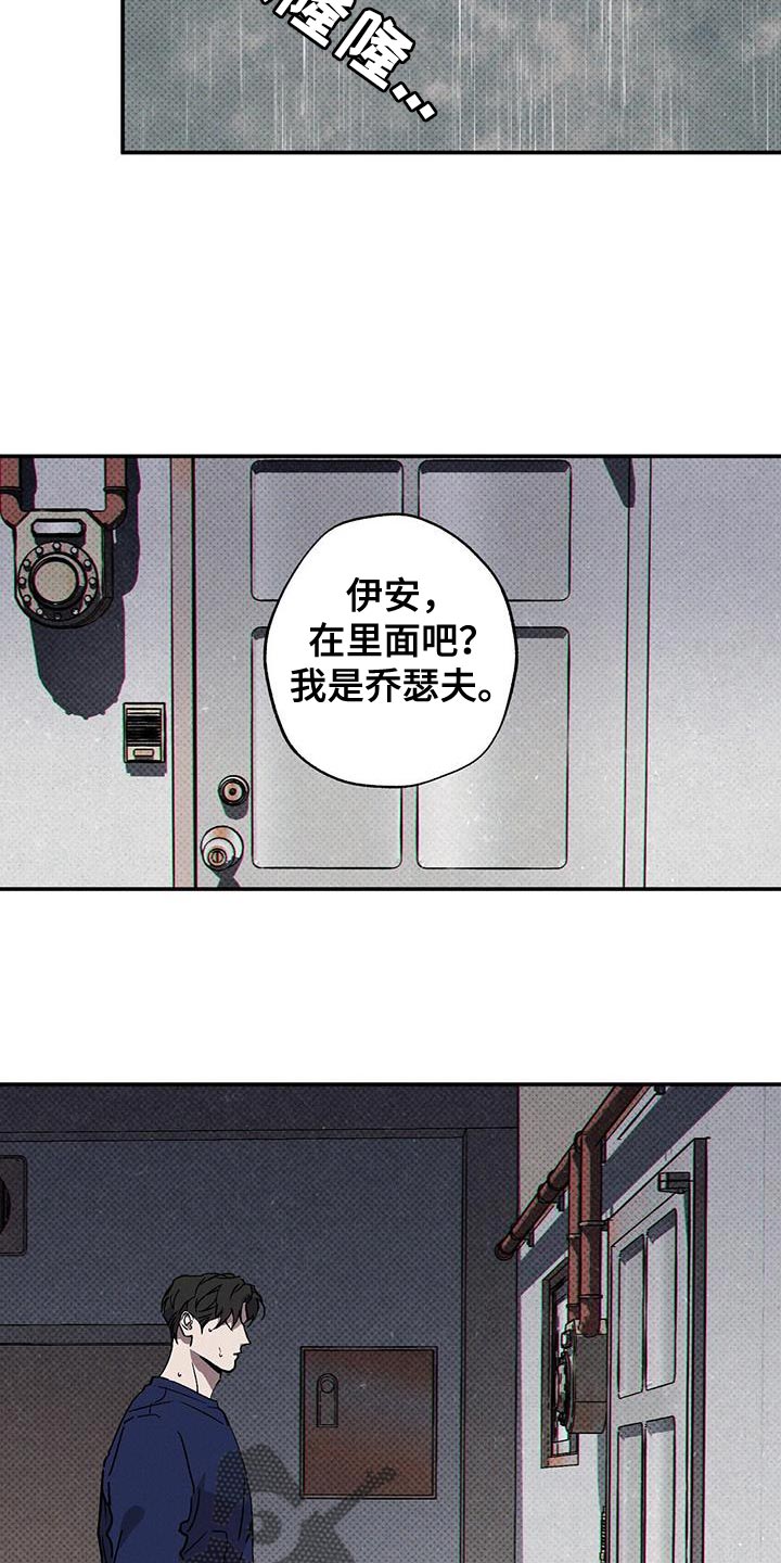 第77话4