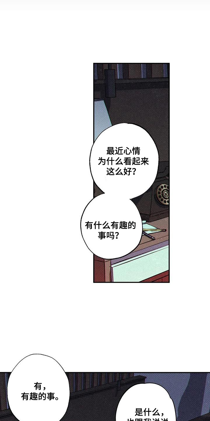 第91话24