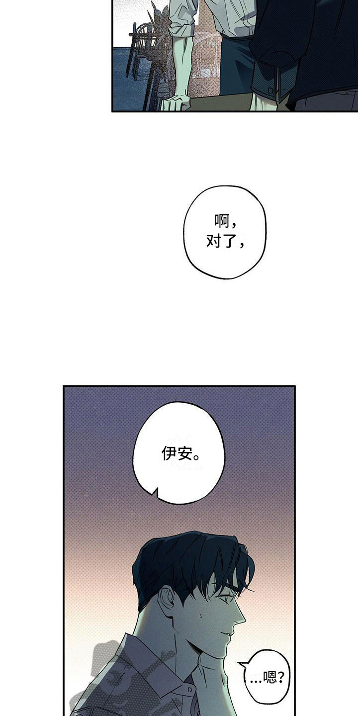 第7话20