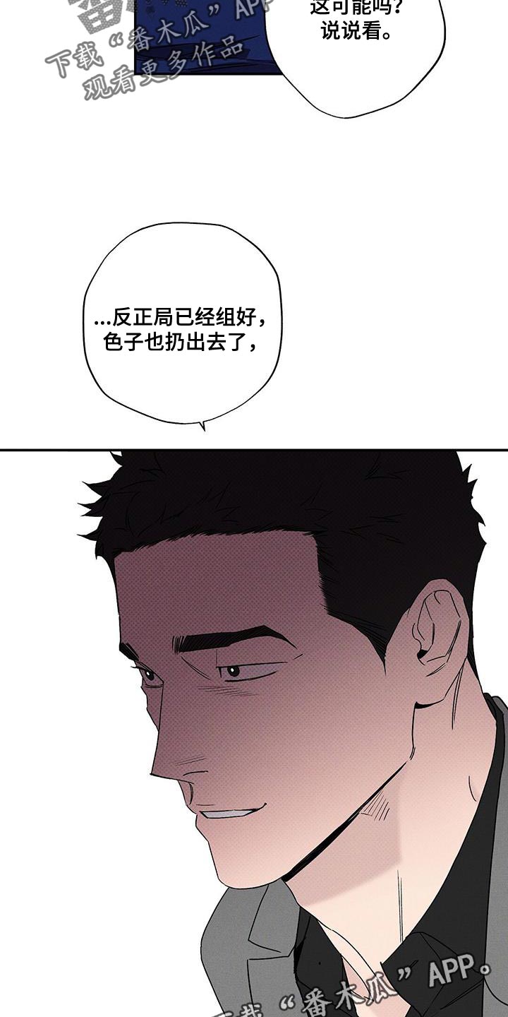 第87话24