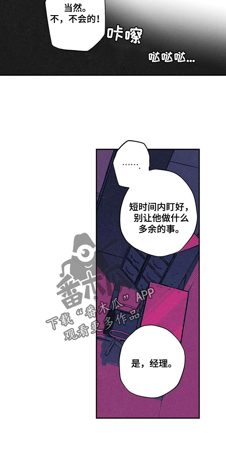 第63话19