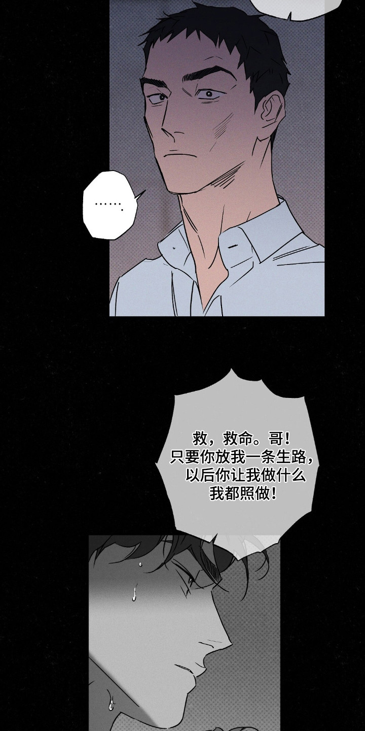 第109话15