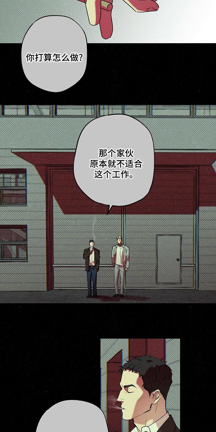 第29话9