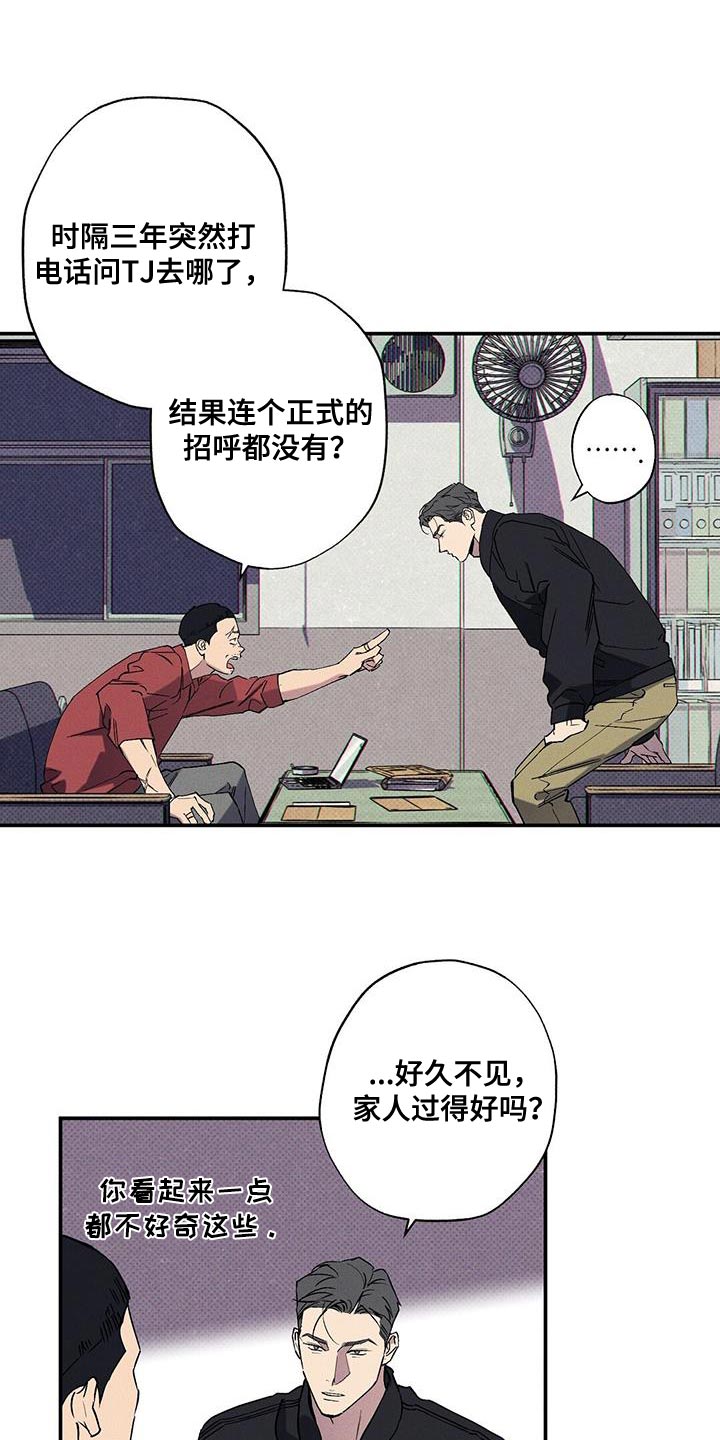 第88话4