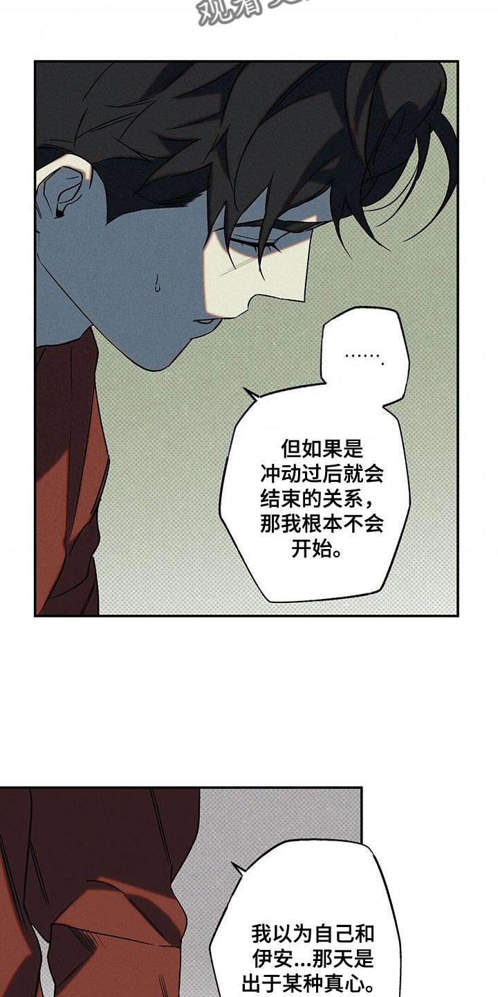 第46话16