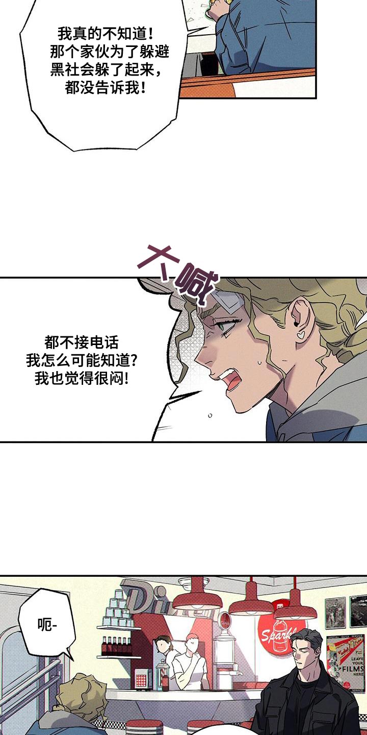 第93话18