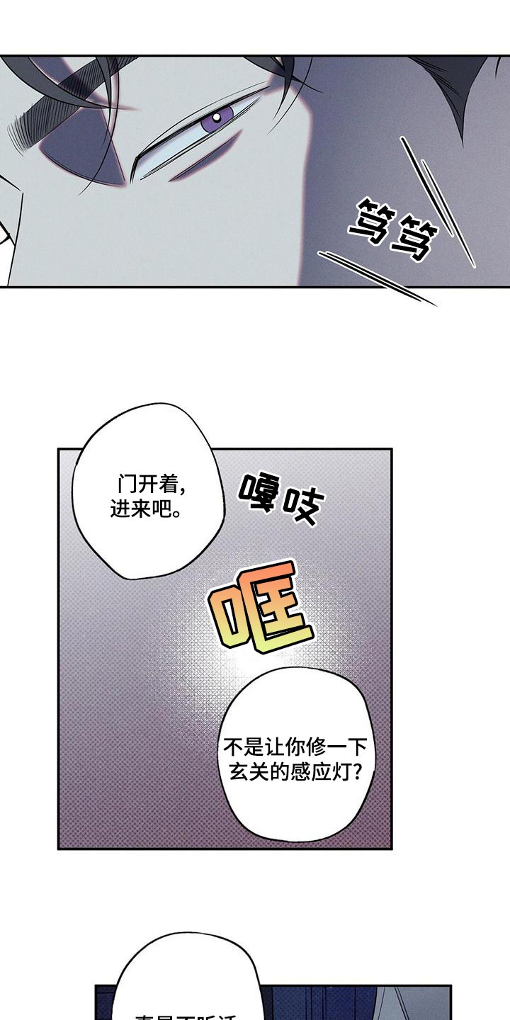 第25话10