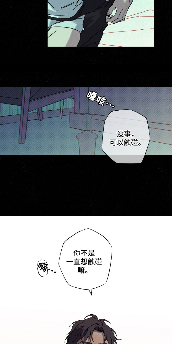 第113话8