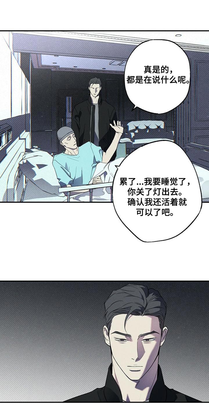 第34话14