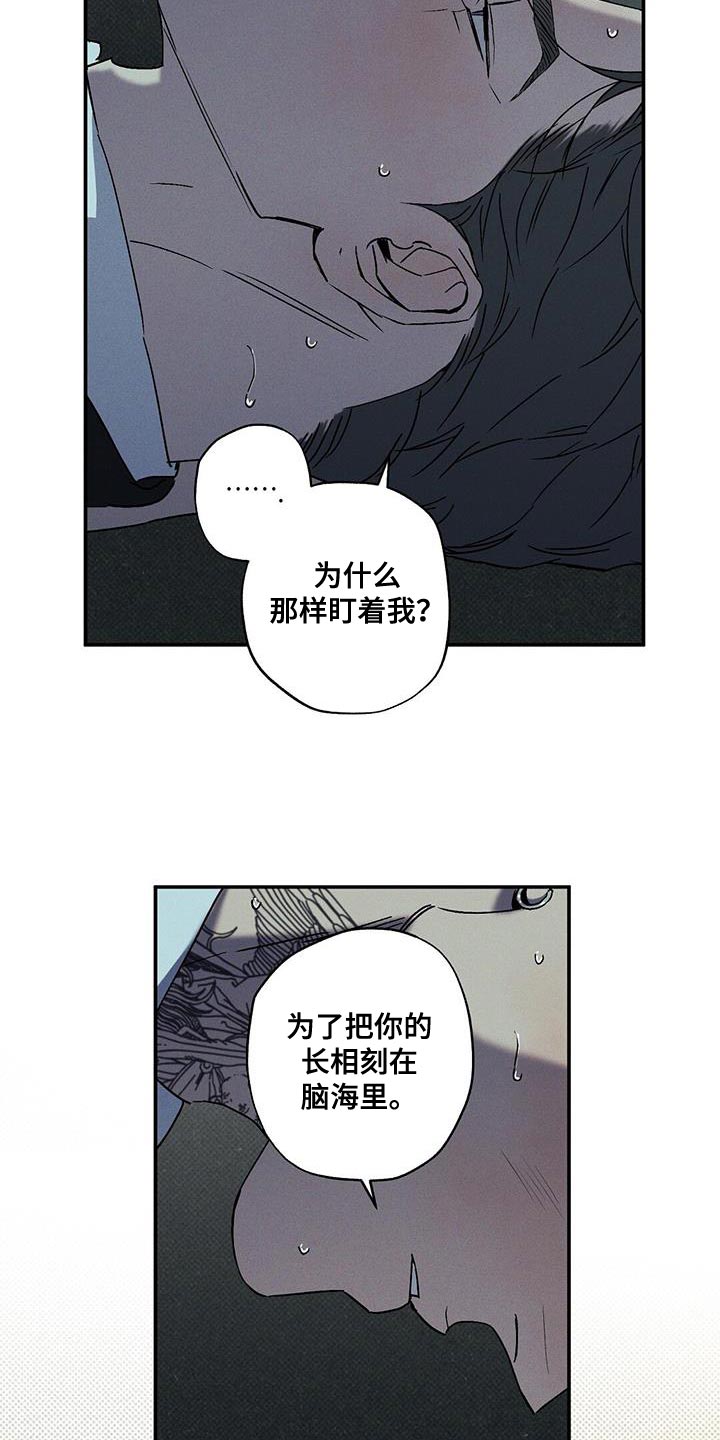 第85话2