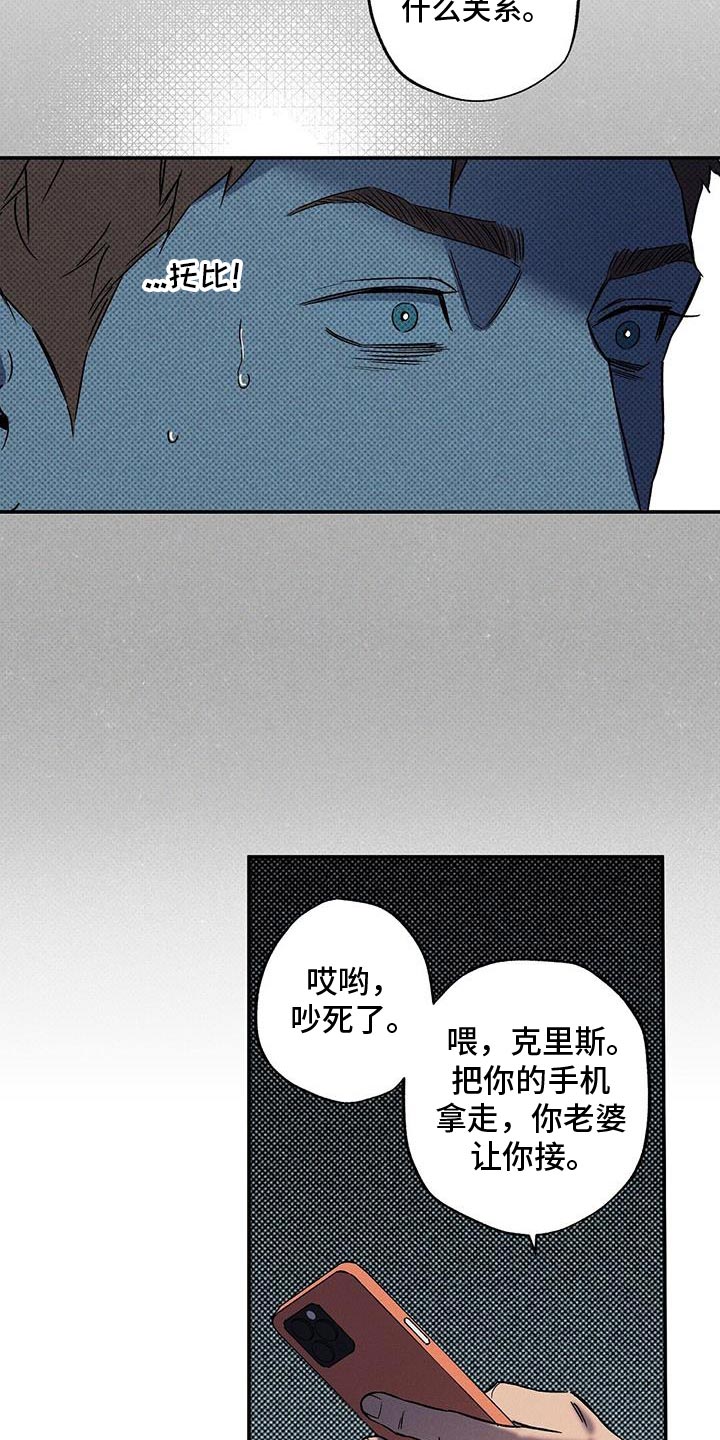 第81话12