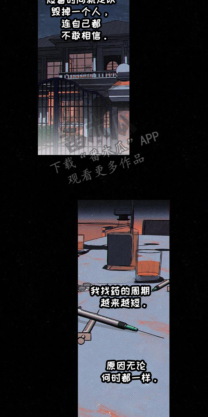 第105话17