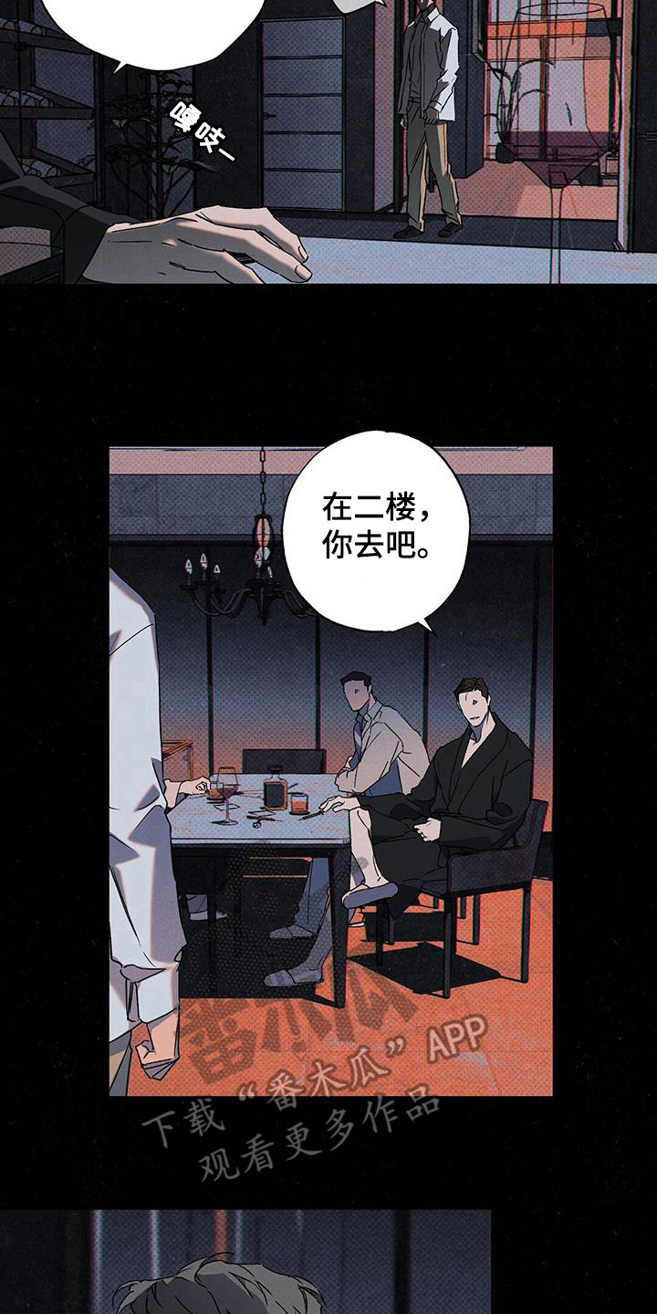 第106话1