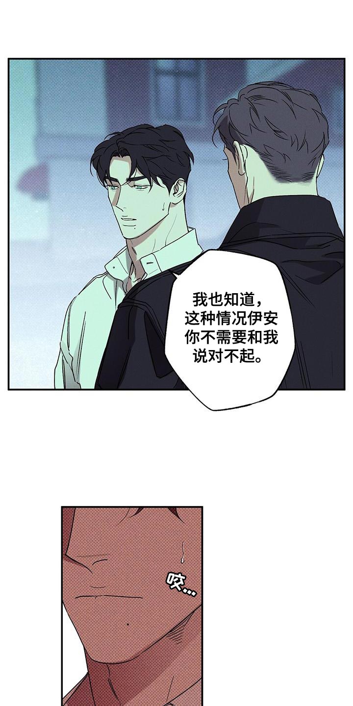 第69话13