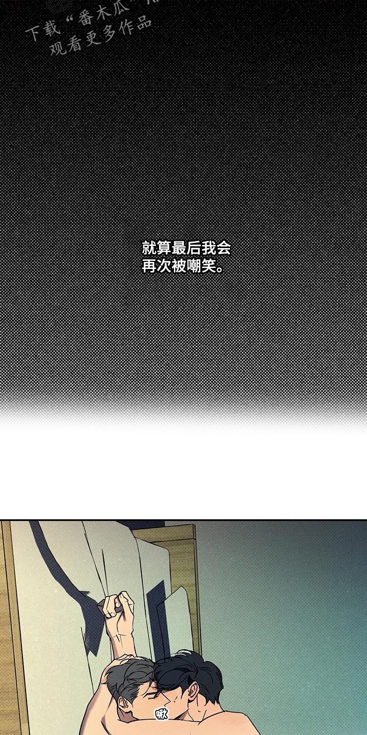 第73话16