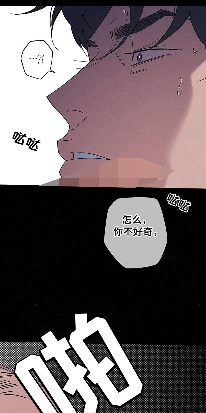 第108话19