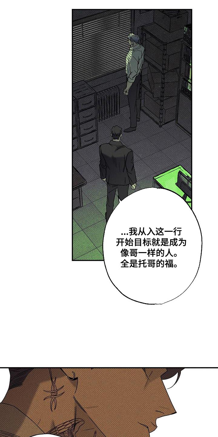 第91话8