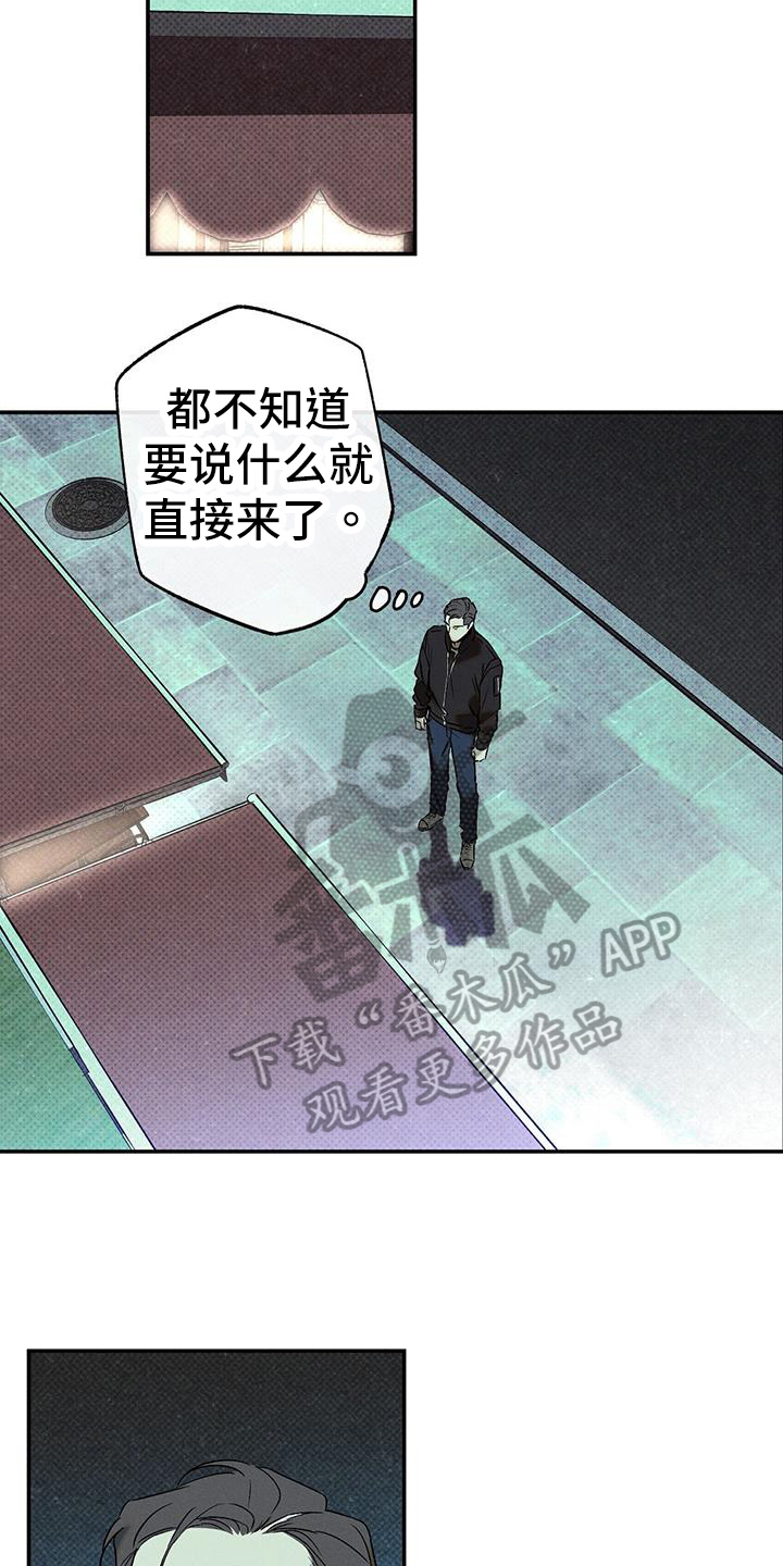 第48话7