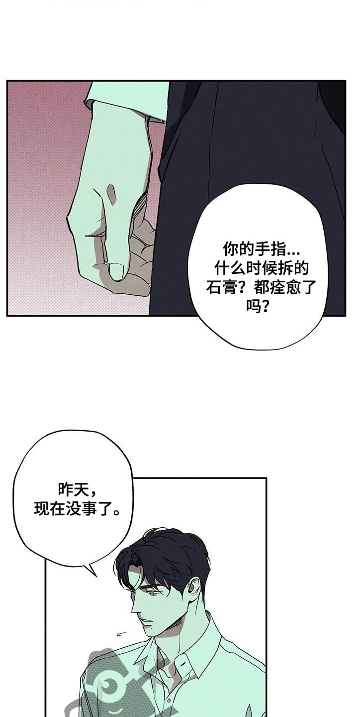 第69话4