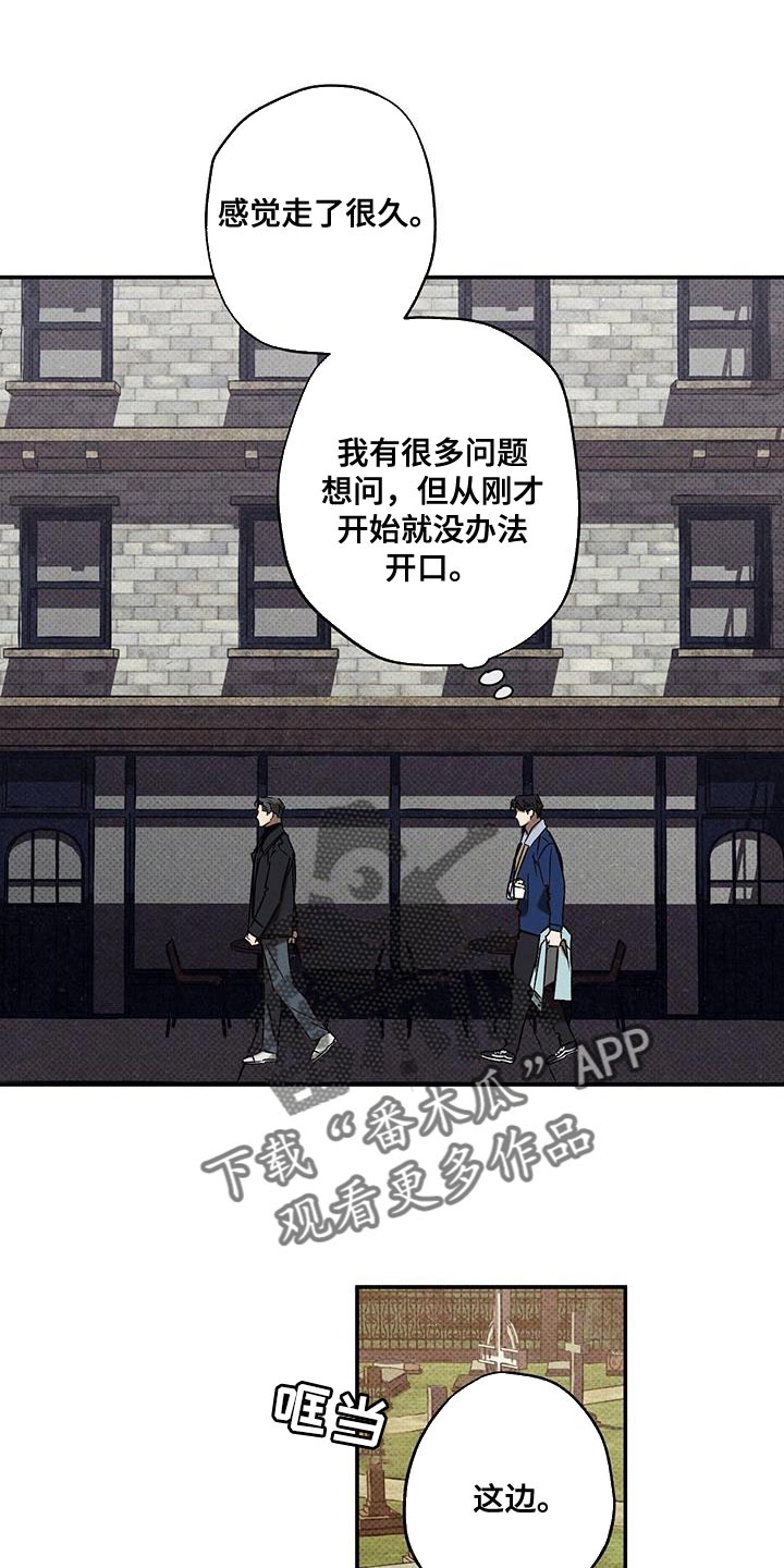 第56话3