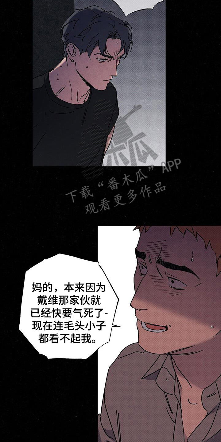 第108话14