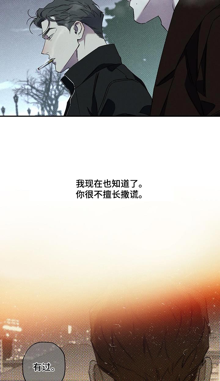 第86话19