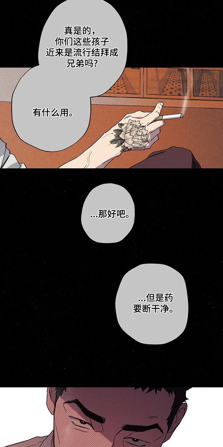 第91话22