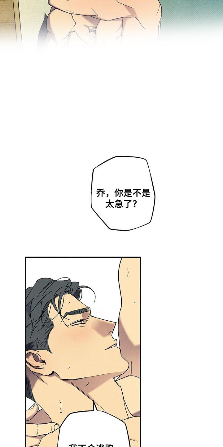 第73话17